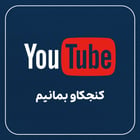 داستان عصر طلایی هلند
