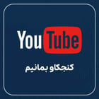 حکومت نظامی پنهان