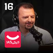 EP 199 - Masoud Tabatabaei | CEO at Digikala